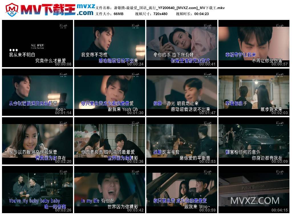 萧敬腾-最最爱_国语_流行_YF200640